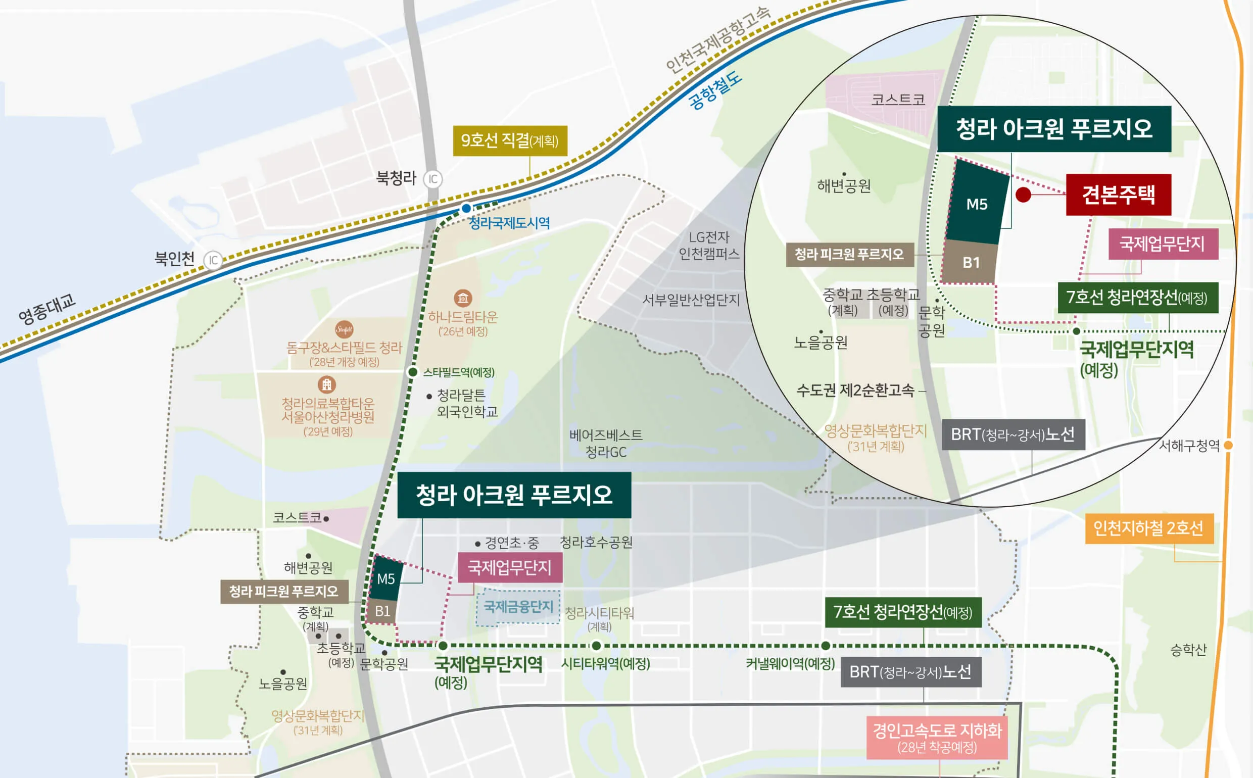 청라 아크원 푸르지오 입지환경